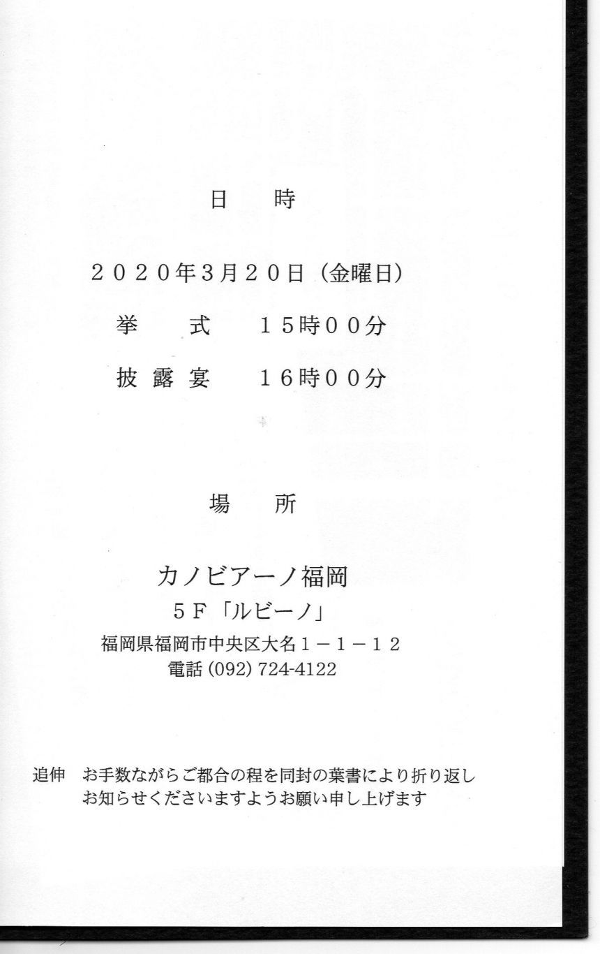 活動状況１月 ６月 出張マジシャン 牧田天光